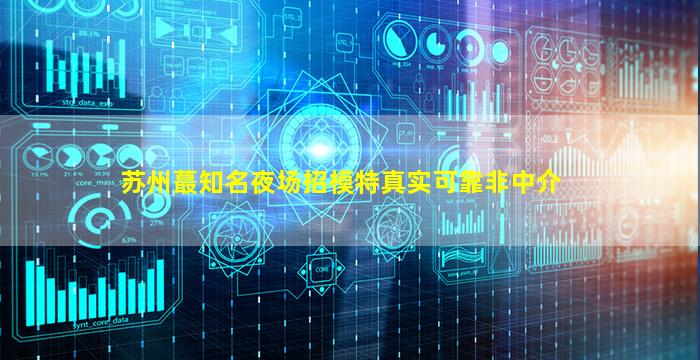 吉林酒吧招聘